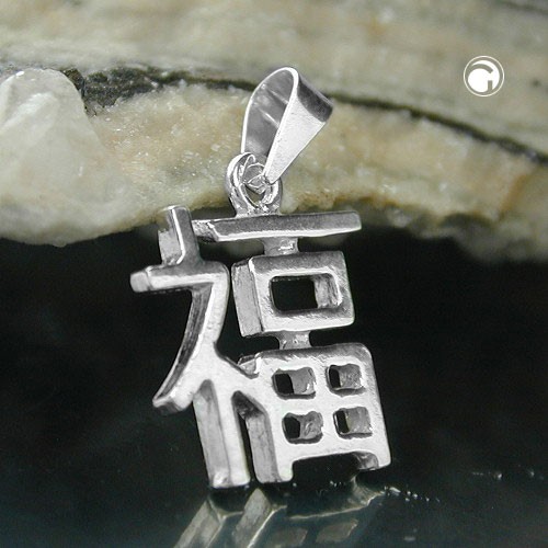 Anhänger chinesisch Glück 925 Sterlingsilber